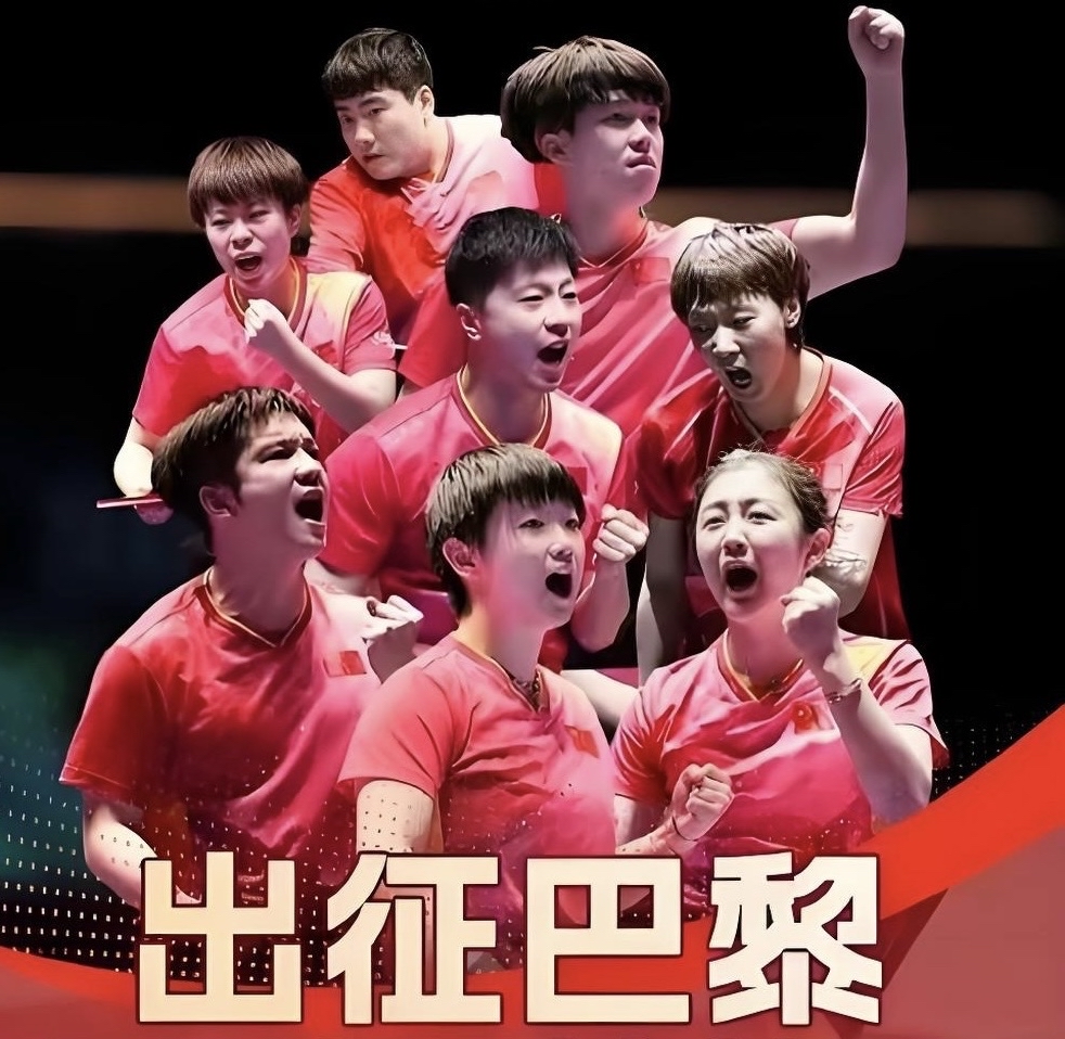 关于球队重回巅峰，向冠军发起冲击的信息